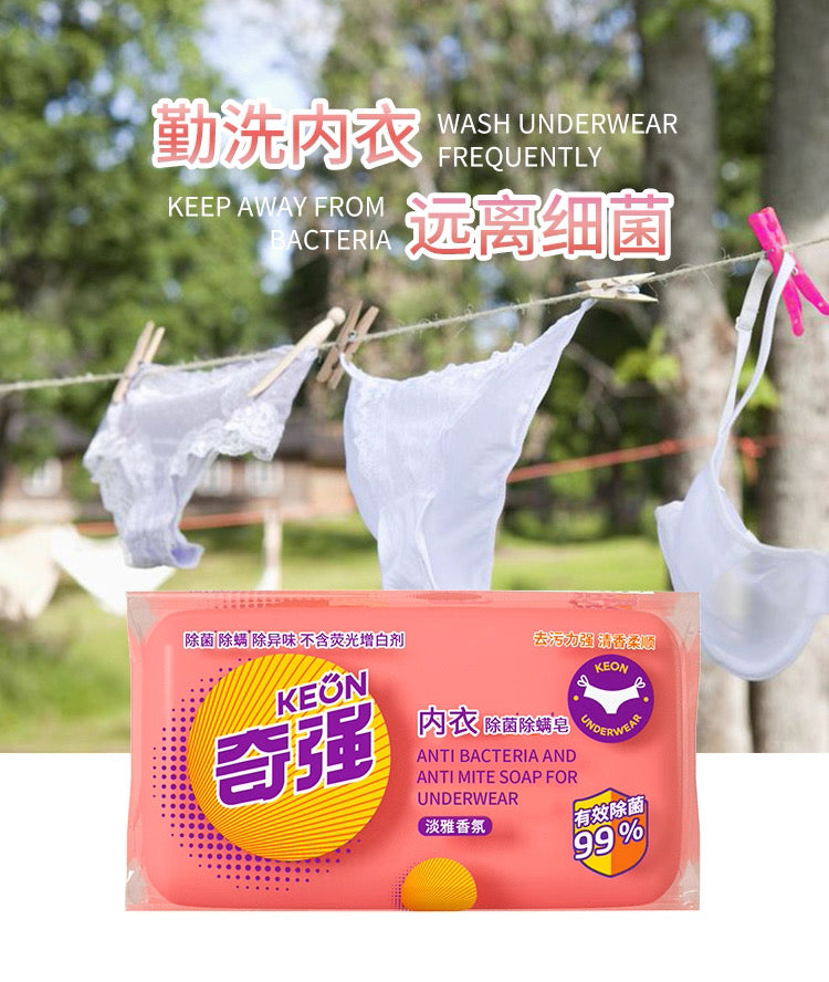 Qiangqiang Underwear Antibacterial Soap 12.99/10 bars