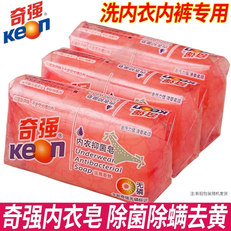 Qiangqiang Underwear Antibacterial Soap 12.99/10 bars