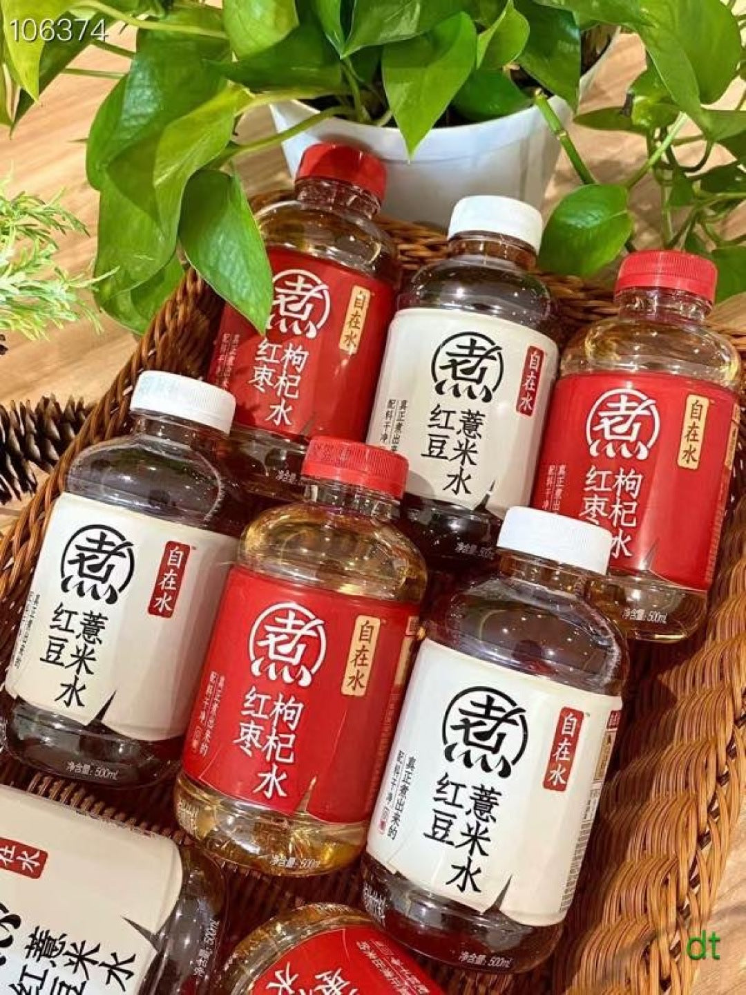 Red Dates and Goji Berry Tea * 15 bottles (pickup only)