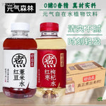 Red Dates and Goji Berry Tea * 15 bottles (pickup only)