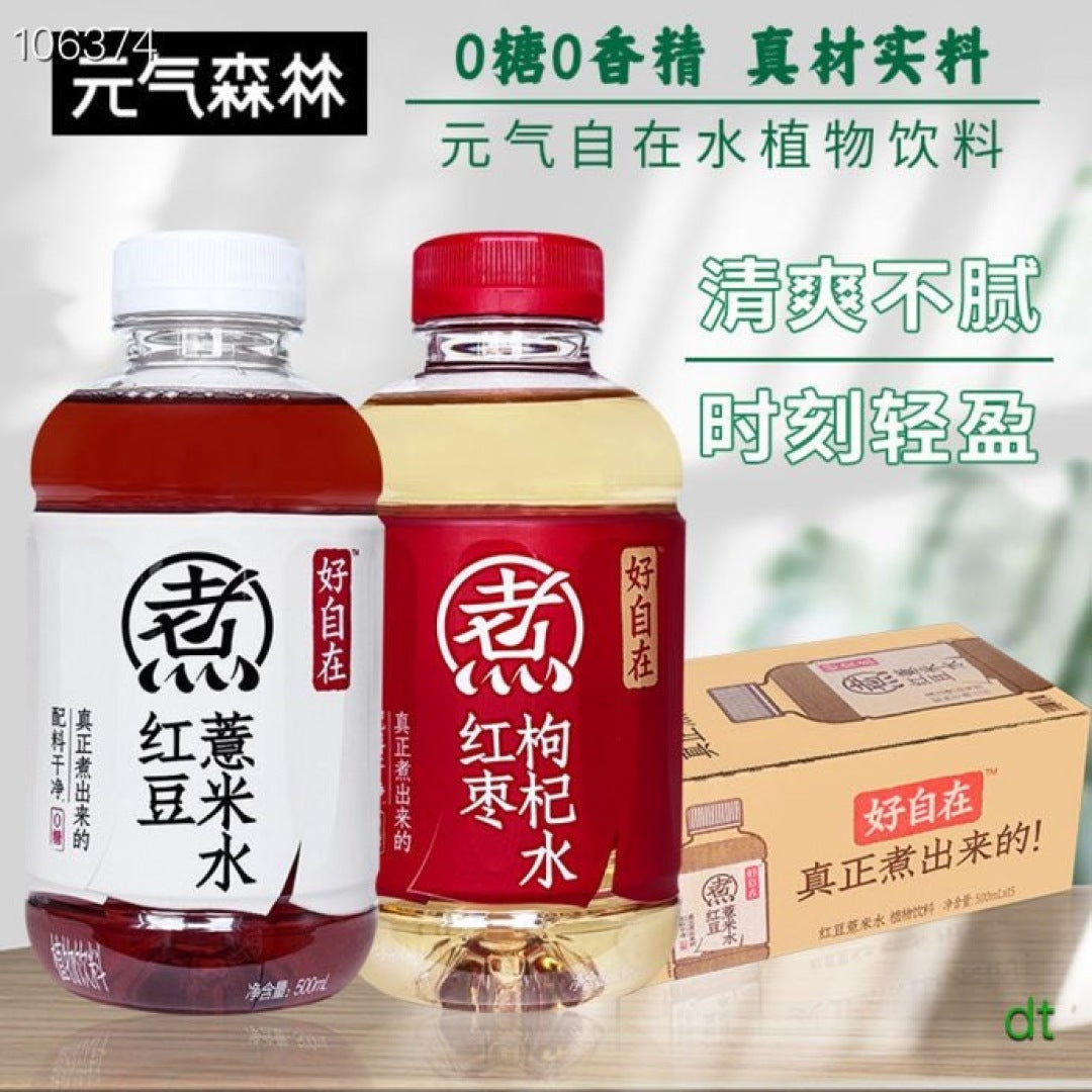 Red Dates and Goji Berry Tea * 15 bottles (pickup only)