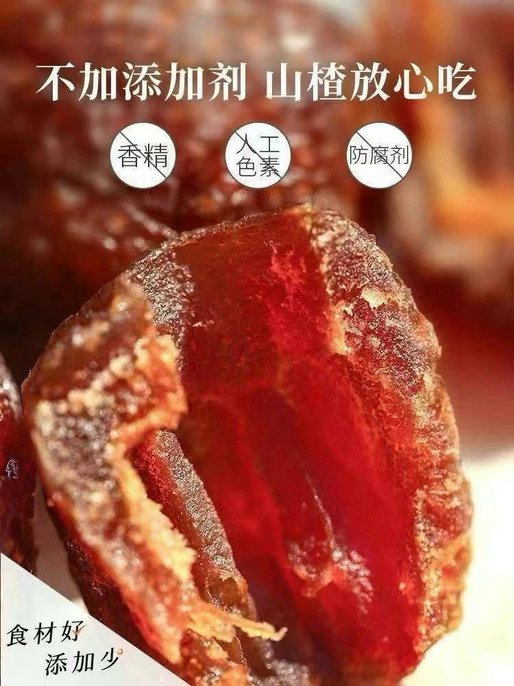 无核空心山楂 1lb | 酸甜促消化 0添加