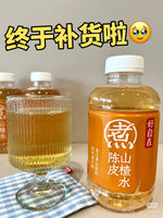 陳皮山楂水500ml*15（僅限自取）