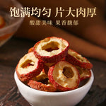 当季山楂干*1磅