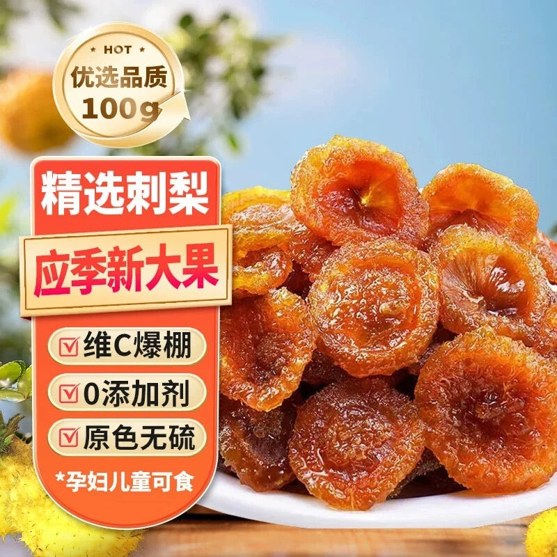 Premium Dried Rosa Roxburghii - 1 lb