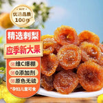 Premium Dried Rosa Roxburghii - 1 lb