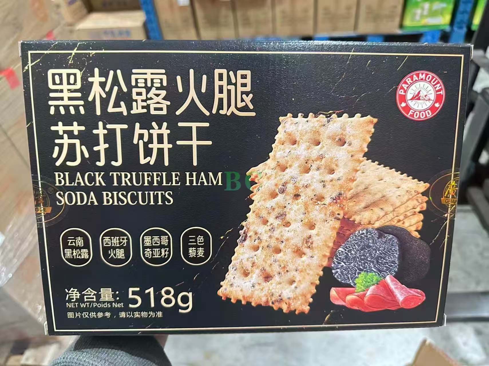 Black Truffle Ham Soda Crackers 518g/box