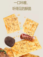 黑松露火腿苏打饼干 518g