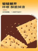 黑松露火腿苏打饼干 518g