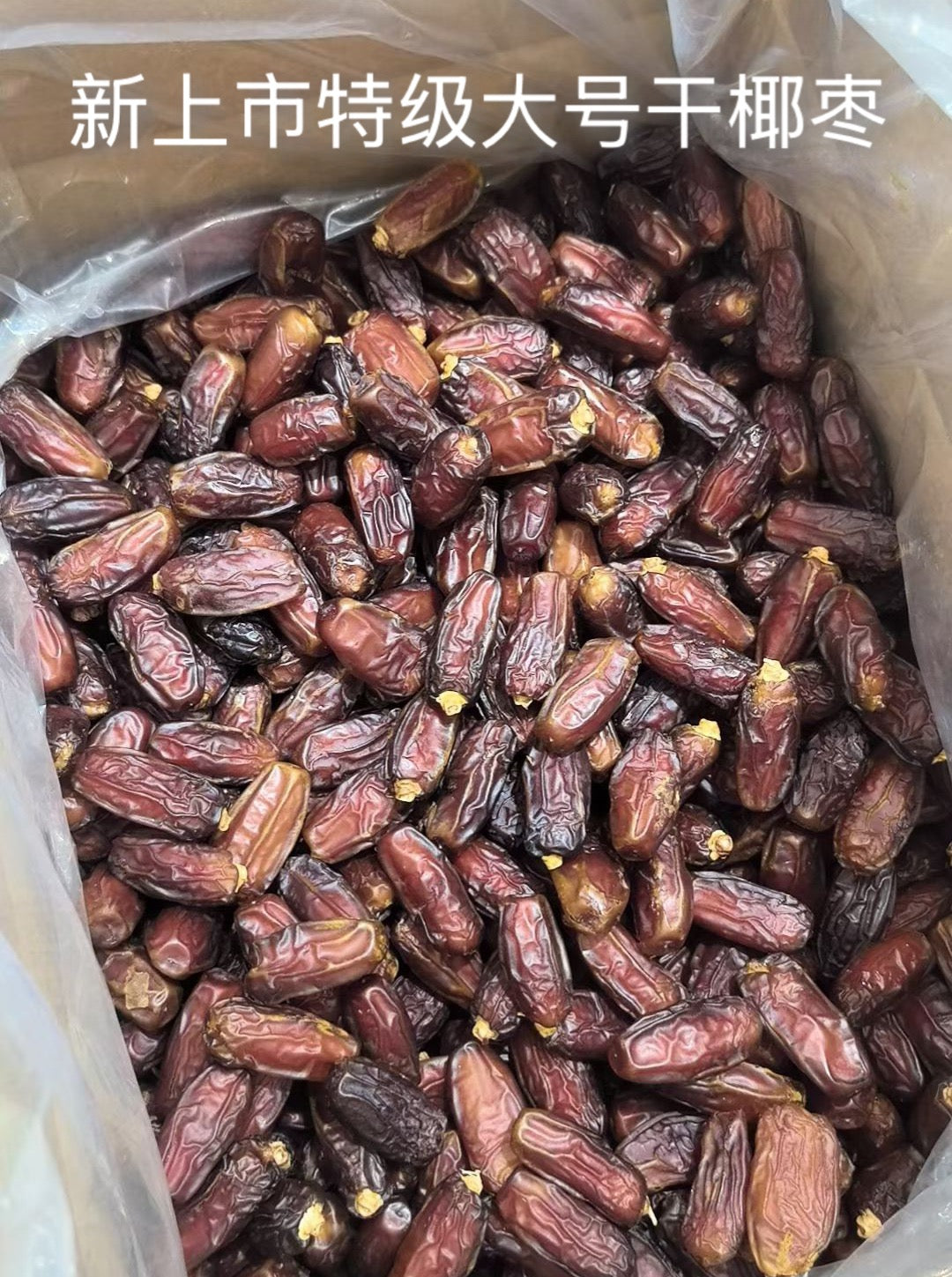 Extra Large Medjool Dates 1 lb