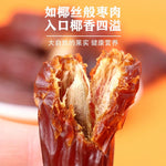 Extra Large Medjool Dates 1 lb