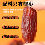 Extra Large Medjool Dates 1 lb