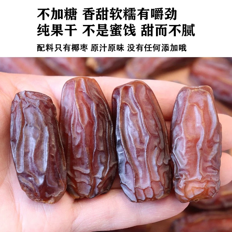 Extra Large Medjool Dates 1 lb