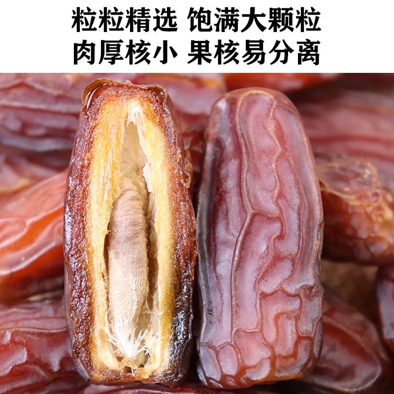 Extra Large Medjool Dates 1 lb