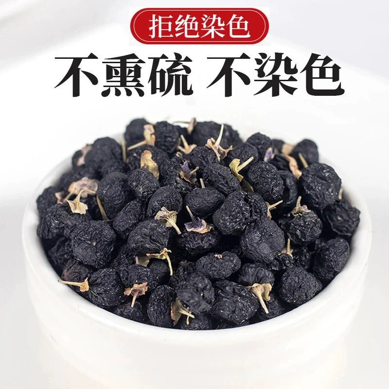 No-wash Premium Large Black Goji Berries 1 lb