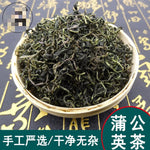 Wild Dandelion Tea 200g