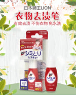 Lion TOP Pre-treat Stain Remover Pen 17ml