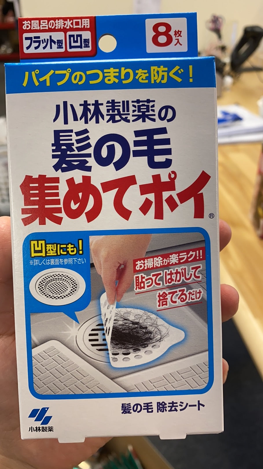 Kobayashi Hair Filter Stickers (for bathroom drains) 8 pieces
