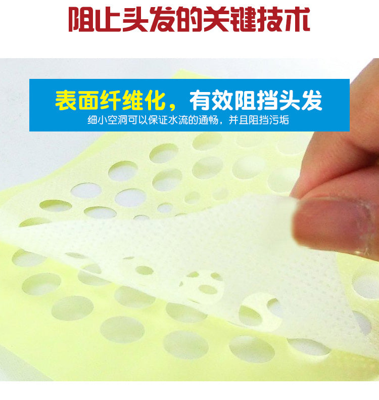 Kobayashi Hair Filter Stickers (for bathroom drains) 8 pieces