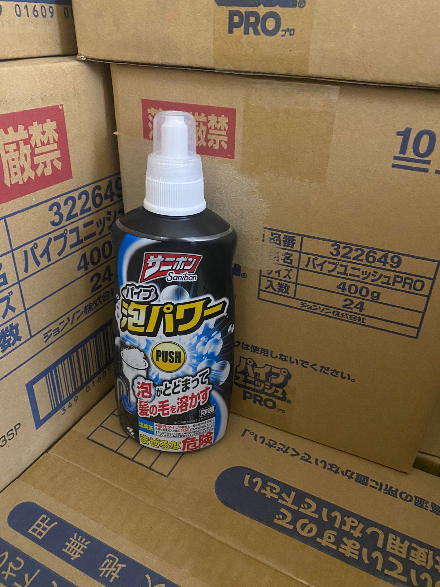 Kobayashi Pharmaceutical Hair Clog Remover for Pipes 400ml