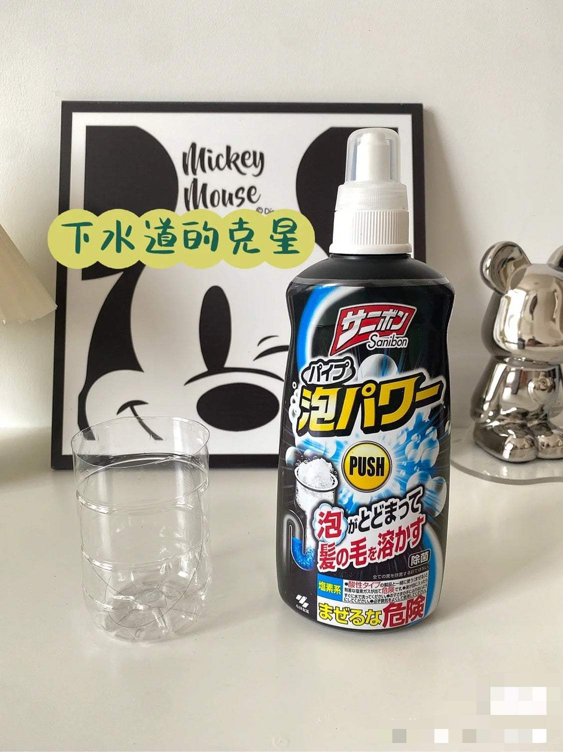 Kobayashi Pharmaceutical Hair Clog Remover for Pipes 400ml