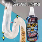 Kobayashi Pharmaceutical Hair Clog Remover for Pipes 400ml
