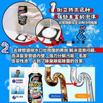 Kobayashi Pharmaceutical Hair Clog Remover for Pipes 400ml