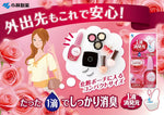 Japan Kobayashi Pharmaceutical Deodorizer Drops 20ml
