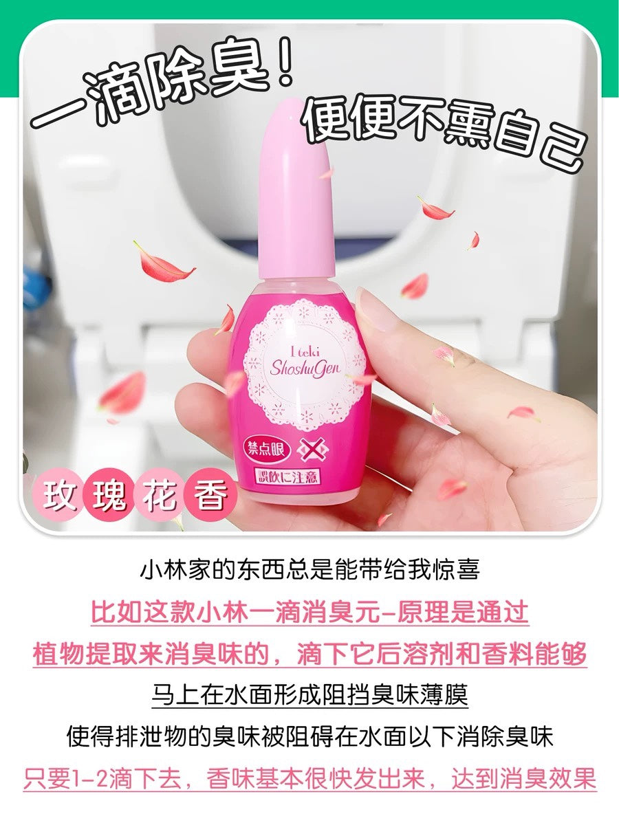 Japan Kobayashi Pharmaceutical Deodorizer Drops 20ml
