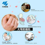 Japan Kobayashi Pharmaceutical Deodorizer Drops 20ml