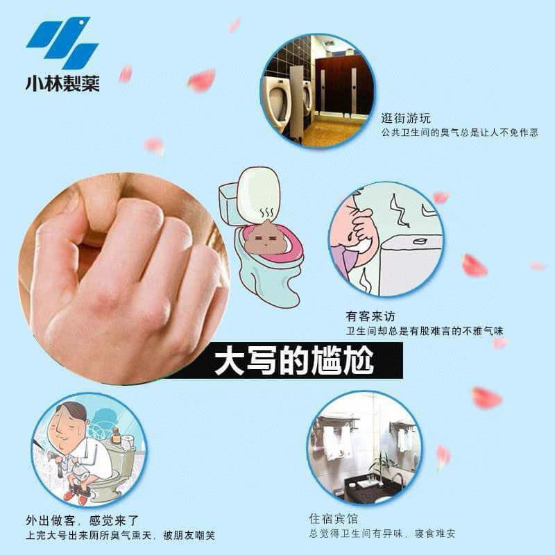 Japan Kobayashi Pharmaceutical Deodorizer Drops 20ml