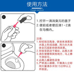 Japan Kobayashi Pharmaceutical Deodorizer Drops 20ml