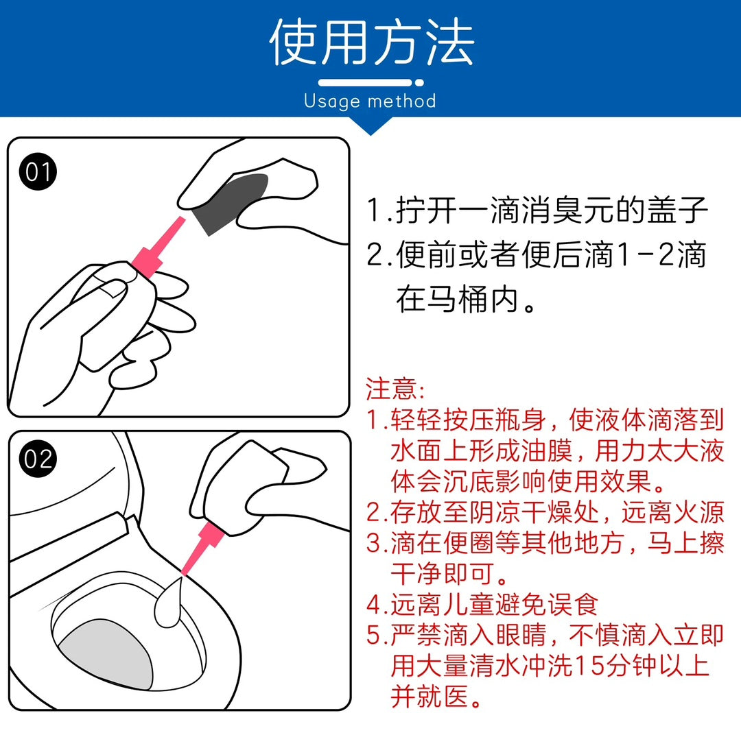 Japan Kobayashi Pharmaceutical Deodorizer Drops 20ml