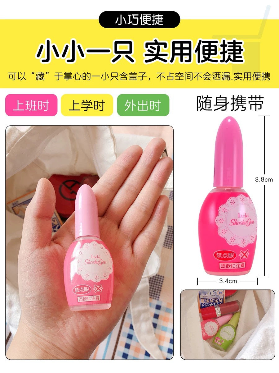 Japan Kobayashi Pharmaceutical Deodorizer Drops 20ml