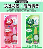 Japan Kobayashi Pharmaceutical Deodorizer Drops 20ml
