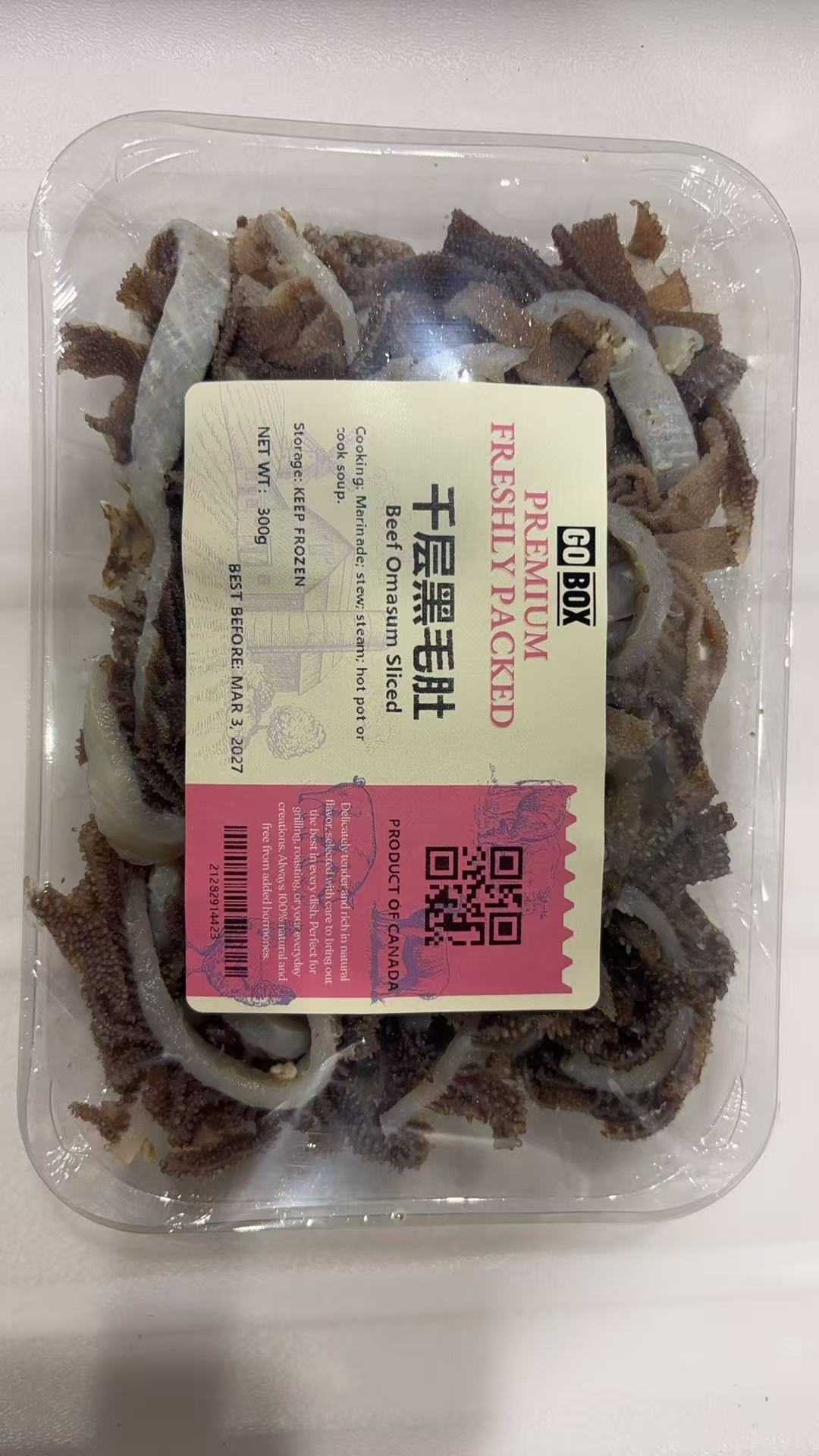 Thousand-layer Black Tripe 300g/box