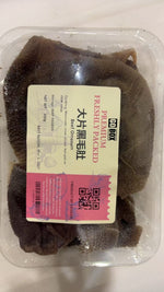 Thousand-layer Black Tripe 300g/box