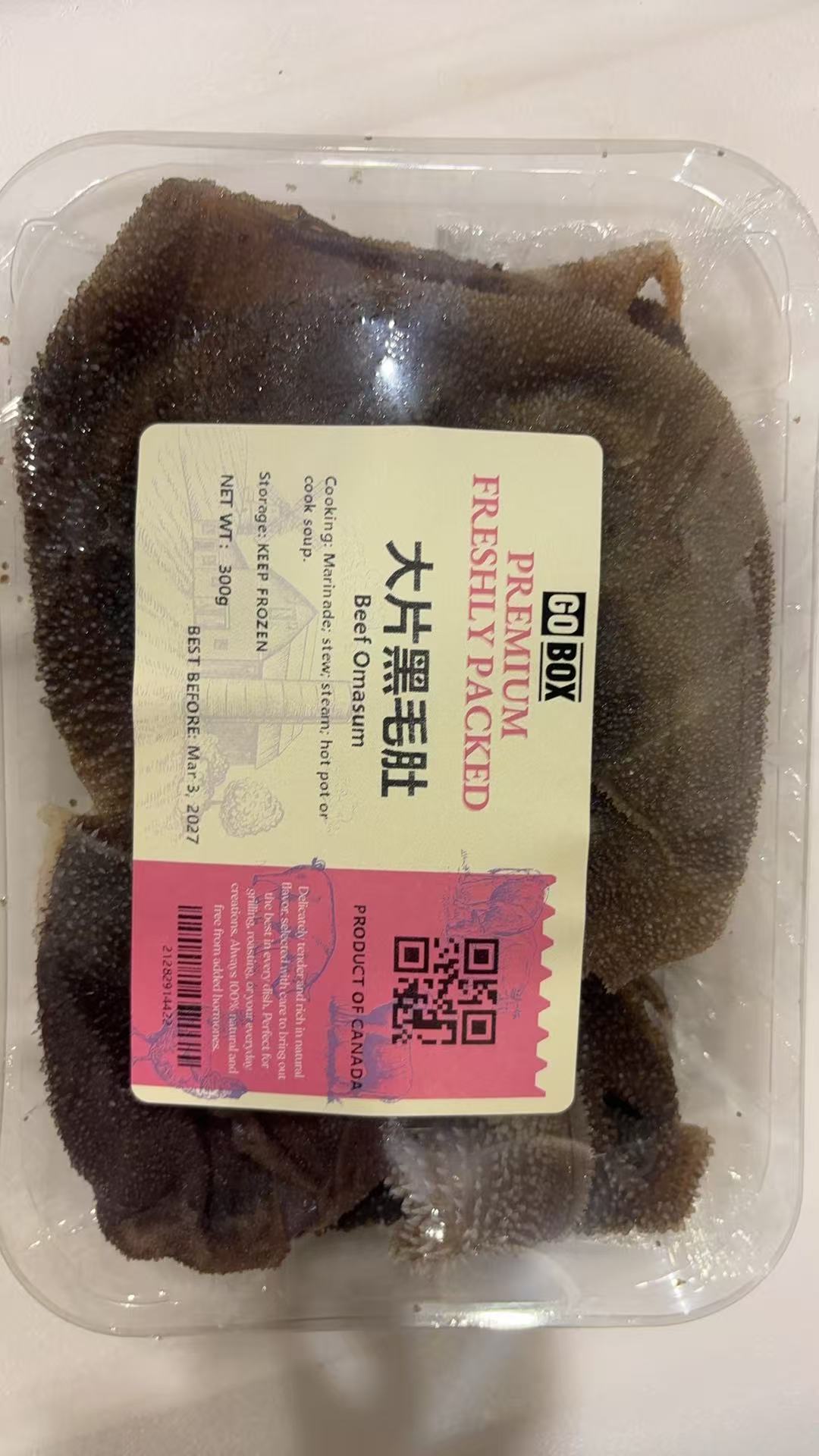 Thousand-layer Black Tripe 300g/box