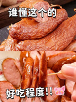 阿雷哈尔滨风味红肠 280g/包