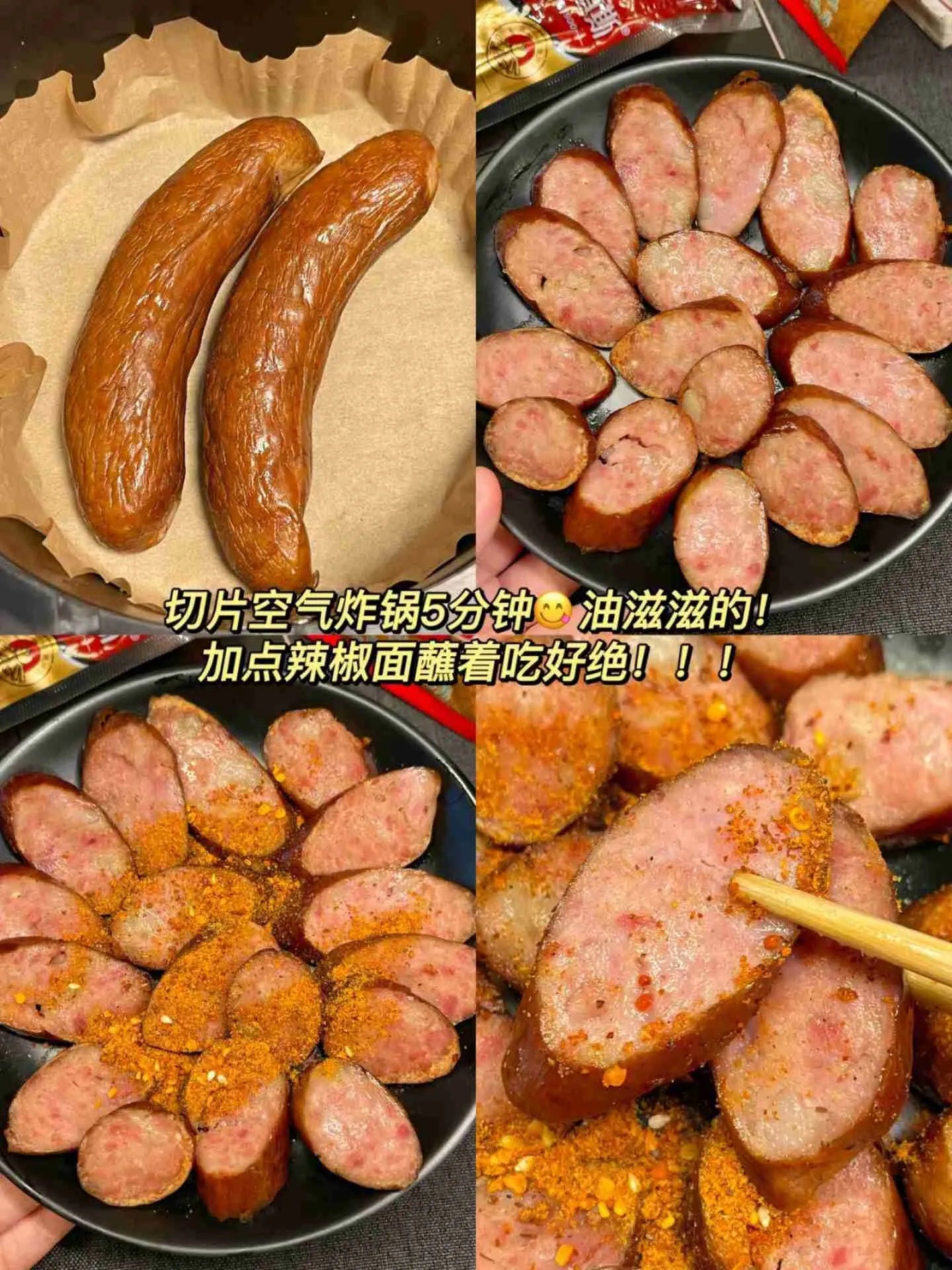 阿雷哈尔滨风味红肠 280g/包