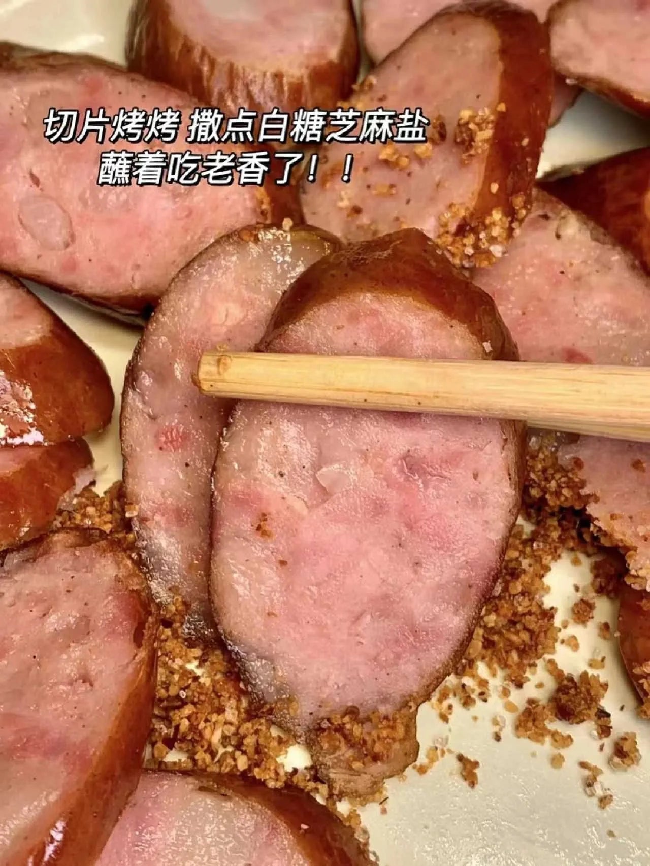 阿雷哈尔滨风味红肠 280g/包