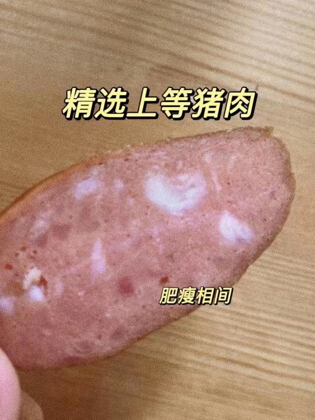 阿雷哈尔滨风味红肠 280g/包