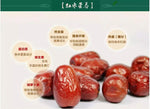 新疆珍珠枣 2.5kg｜皮薄肉厚甘甜爽口