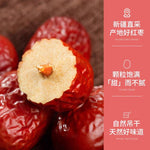 新疆珍珠枣 2.5kg｜皮薄肉厚甘甜爽口
