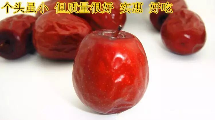 新疆珍珠枣 2.5kg｜皮薄肉厚甘甜爽口