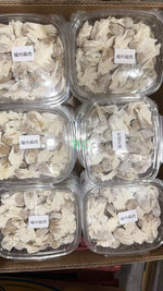 Master's Handmade Fuzhou Bianrou (Wontons) 300g