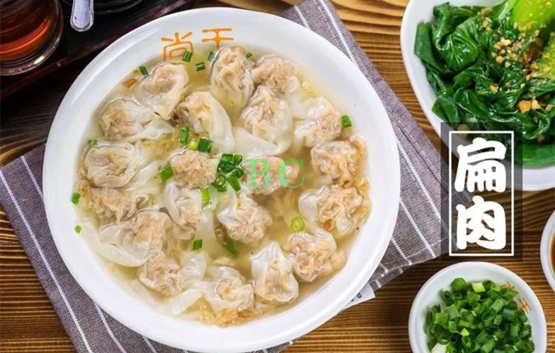 Master's Handmade Fuzhou Bianrou (Wontons) 300g