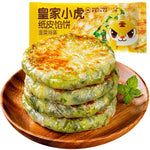 Royal Little Tiger Leek and Egg Thin-Crust Pies, 540g, 6 pieces