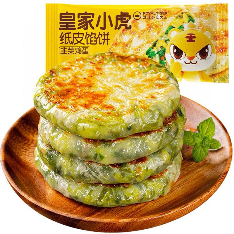 Royal Little Tiger Leek and Egg Thin-Crust Pies, 540g, 6 pieces
