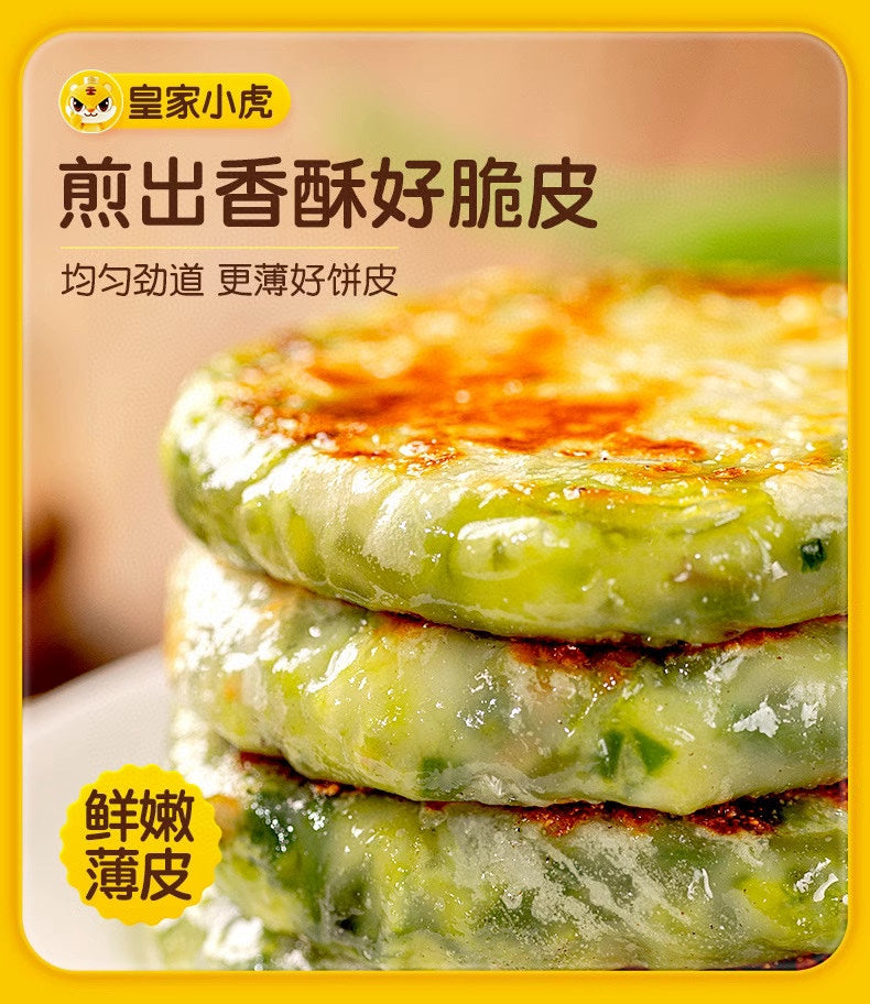 Royal Little Tiger Leek and Egg Thin-Crust Pies, 540g, 6 pieces